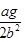 eqId1e73b9f1b6204f3cbdb7829b9815808e