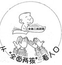 菁优网