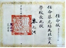菁优网