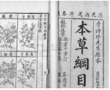 菁优网